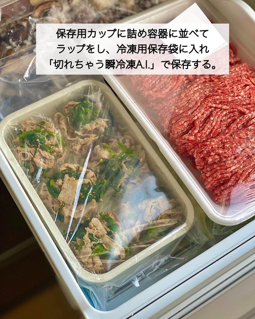 ちおりさんのインスタグラム写真 - (ちおりInstagram)「【我が家の鉄板お弁当おかず】 ⁡ ⁡ ━︎━︎━︎━︎━︎━︎━︎━︎━︎━︎━︎━︎━︎━︎━︎━︎ 豚しゃぶとほうれん草のごま酢和え ⁡ Nadiaレシピ🆔 458780 ━︎━︎━︎━︎━︎━︎━︎━︎━︎━︎━︎━︎━︎━︎━︎━︎ ⁡ ⁡ ⁡ こんにちは(^ ^) ⁡ 今日は、ボリュームある豚肉とほうれん草の お弁当おかずです🍱作り置きにぜひ☺️ ⁡ 三菱冷蔵庫の「切れちゃう瞬冷凍A.I.」の機能を使って保存しておけば、解凍せずそのまま お弁当箱に詰めればOK！ 出来たての美味しさが味わえます👌🏻 ⁡ ⁡ 我が家の毎日のお弁当作りの 味方になってくれる　#三菱冷蔵庫 ✨ 作り置き保存に「切れちゃう瞬冷凍A.I」が 大活躍してくれて、ほんとありがたいのです🥺 ⁡ ⁡ しゃぶしゃぶ肉は、酒と砂糖を加えて茹でることで 解凍後もやわらかくて美味しい♪ お昼には食べごろになっています😊 良かったら作ってみてください^ ^ ⁡ ⁡ ⁡ ________________________________________ ⁡ ⁡ ⁡ ✍︎ ✍︎recipe ✍︎ ✍︎ ⁡ ⁡ 👩‍🌾【材料】2〜3人分 •豚ロース肉しゃぶしゃぶ用……150g •ほうれん草 ………………………1束（約220g） A酒、砂糖…………………………各大さじ1 Bしょうゆ…………………………大さじ1 B酢……………………………………小さじ２ B砂糖…………………………………小さじ１ •すりごま……………………………大さじ1と1/2 ⁡ ⁡ ⁡ ________________________________________ ⁡ ⁡ ⁡ 👩‍🍳【作り方】 ❶鍋に水1000㎖と【A】を入れて加熱し、沸騰したら極弱火にする。豚ロース肉(しゃぶしゃぶ用)を1枚ずつ入れて色が変わったらすぐに取り出し、ざるにのせて冷ます。 ⁡ ❷ほうれん草は長さを半分に切る。鍋に水1000㎖と塩小さじ1(分量外)を入れて沸かし、根元部分を入れて30秒ゆでたら、葉の部分を加えてさらに30秒ゆでる。冷水にとり、水気をしっかり絞る。 ⁡ ❸豚肉、ほうれん草はそれぞれ食べやすい大きさに切る。 ⁡ ❹ボウルに豚肉を入れ、【B】を加えてさっと混ぜ合わせたら、ほうれん草、すりごまを加えて混ぜ合わせる。 ⁡ ❺保存用カップに詰めて容器に並べてラップをし、冷凍用保存袋に入れ、「切れちゃう瞬冷凍A.I.」で保存する。 ⁡ ❻解凍なしで、お弁当箱に詰めるだけでOKです。 ⁡ ⁡ ⁡ ________________________________________ ⁡ ⁡ ⁡ 📝【POINT】 ・お弁当カップは8～9号サイズが適しています。 ⁡ ・ほうれん草の水気はしっかりと絞ってください。 ⁡ ・詰める時にすりごまを少々かけると余分な水分も吸ってくれますよ。 ⁡ ・保存期間は約3週間。小分けの冷凍用トレーに入れて保存してもOKです。 ⁡ ・冬の寒い時期は、電子レンジ(500W)で20秒ほど加熱してからお弁当箱に詰めていただくと良いと思います。 ⁡ ⁡ ________________________________________ ⁡ ⁡ 最後までご覧いただきありがとうございます☺️ ⁑ ⁑ ⁑ ⁑ ⁑ ⁑ ⁑ ⁑ #三菱家電アンバサダー   #三菱電機タイアップ #三菱家電ファンサイト  #豚肉レシピ #豚しゃぶ #豚しゃぶ肉  #お弁当レシピ #ほうれん草レシピ   #Nadiaレシピ #Nadiaartist #料理レシピ   #おうちごはん #ほうれん草 #作り置きレシピ   #料理 #献立 #食卓 #副菜レシピ #副菜   #簡単レシピ #節約レシピ #お弁当おかず  #簡単ごはん #節約ごはん #野菜レシピ」7月1日 13時53分 - chiori.m.m