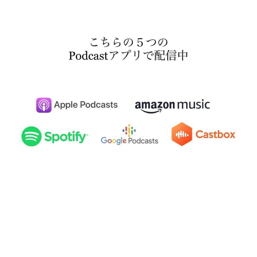 薬丸翔さんのインスタグラム写真 - (薬丸翔Instagram)「突然ではございますが、本日よりポッドキャストにてラジオを配信することになりました。 タイトルは『薬丸翔の考えすぎる人』 　 何故始めたのか、それは第一回の放送で話をしています。 単にラジオをやるだけではないのです。 　 視聴とフォロー、是非、宜しくお願い致します。 　 Apple Podcast Spotify Google Podcast Amazon Music Castbox 各種Podcastアプリで配信中です  「薬丸翔の考えすぎる人」で検索してください。」7月1日 14時00分 - shoyakumaru_official