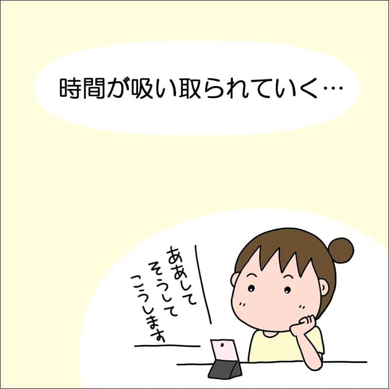 あぽりのインスタグラム