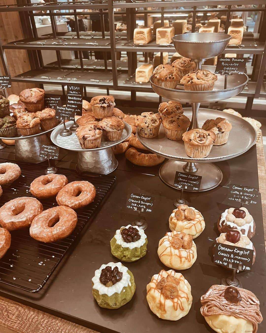 akiiiii1025さんのインスタグラム写真 - (akiiiii1025Instagram)「⁡ 🥯🍩🧁🥨🍞💛  ⁡ ⁡ ⁡ ⁡ #cicon#nohgahotel#kyoto#kyotocafe #donut#muffin#bread#bakery #京都#京都ホテル#ホテルランチ#パン屋さん #京都パン屋#ベーカリー#ドーナツ#マフィン #京都ランチ#京都カフェ#京都カフェ巡り #男の子ママ#大阪ママ#北摂ママ#2児ママ #兄弟ママ#2歳差育児#こどものいる暮らし」7月1日 14時40分 - akiiiii1025