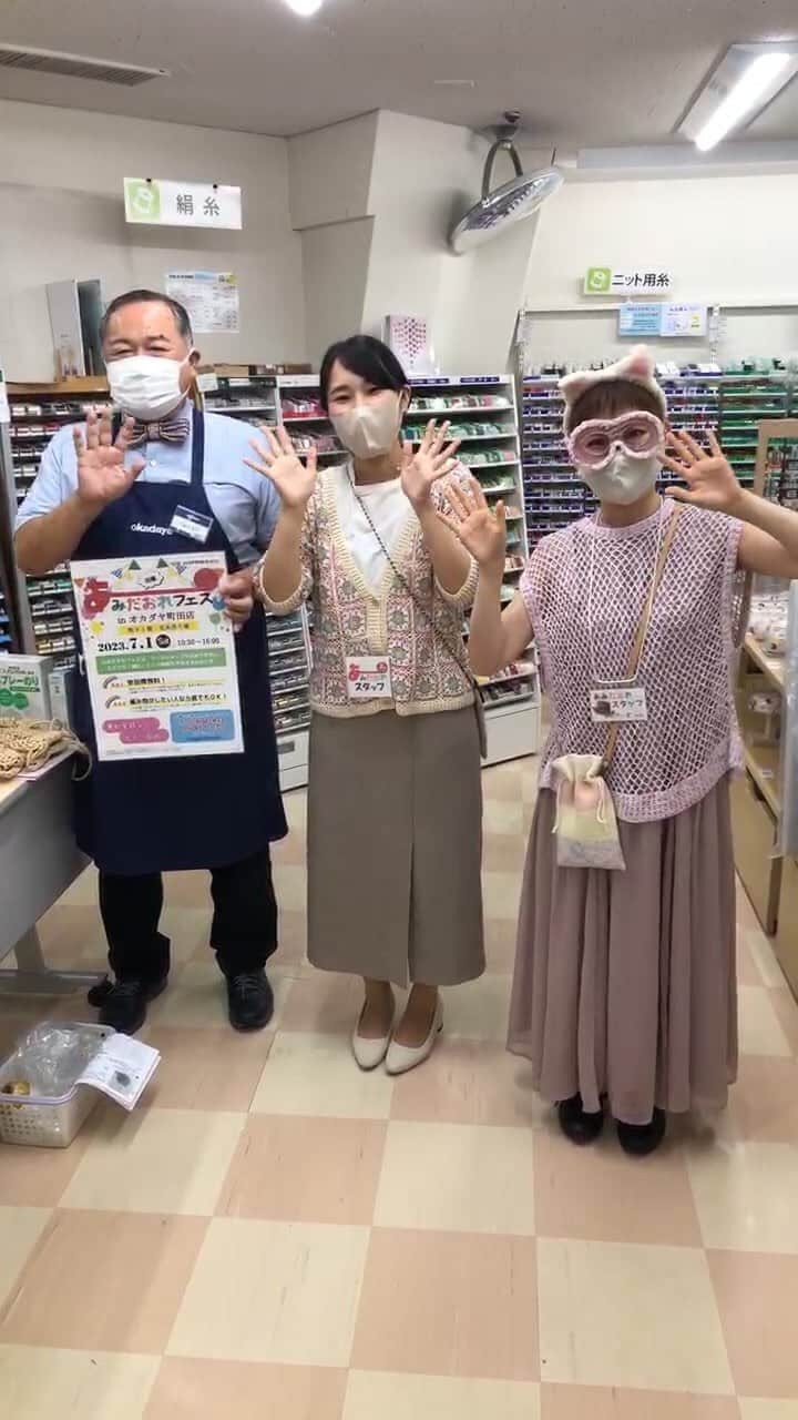 オカダヤ新宿本店コンシェルジュのインスタグラム