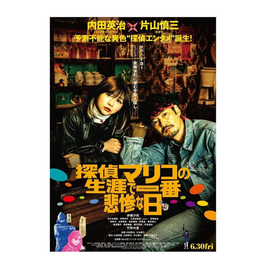 高陽子のインスタグラム