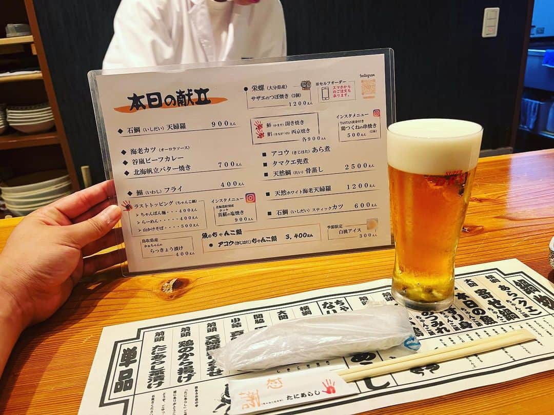 山口俊のグルメインスタ