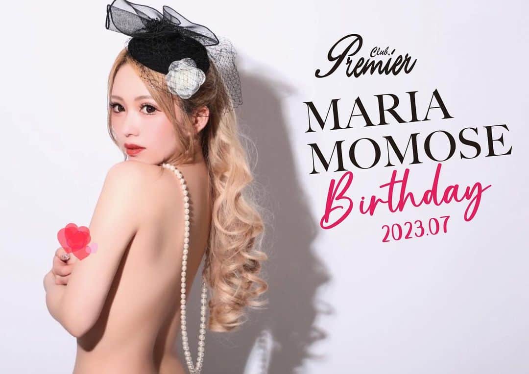 桃瀬まりあのインスタグラム：「7月、まりあの誕生月です🎂 来てくれるだけで嬉しいんだよ🩵 普段通り遊びにきてね！ 手の込んだサプライズは感動しちゃうからやめてね 誕生日は1年にたった1回しかないんだよお🎂💕 ちゃんす よろしくお願いします🫶😖 . #北海道 #札幌 #すすきの #ニュークラブ #ニュークラ  #桃瀬まりあ #クラブプレミア #キャバクラ #ホスト #東京 #六本木 #新宿 #歌舞伎町 #大阪 #北新地 #ミナミ #美尻  #ギャル #おっぱい #シャンパン #japan #Hokkaido #美容  #誕生日 #パーティ #浴衣 #キャバ嬢 #美人 #北海道旅行 #旅行」
