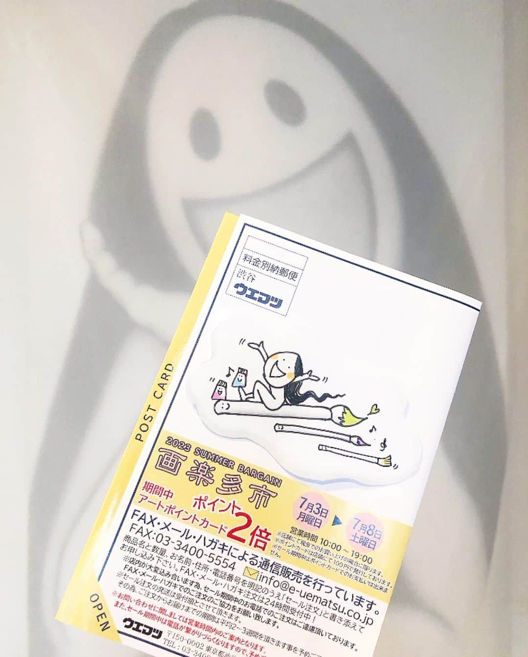 榊山敬代のインスタグラム