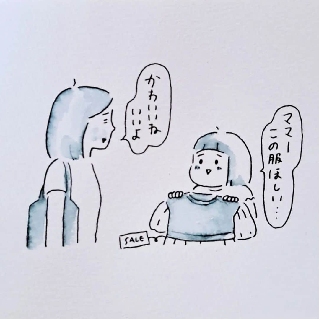 こつばんのインスタグラム：「昨日はこのかわいい服を着てスピッツのライブに行ってきました🤖  スピッツ最高でした🥹 記憶が鮮明なうちにレポ描こうっと  先ほど 【緑】推し活しーちゃん絵文字 リリースされました💚  プロフィールのリンクからぜひどうぞ！  ストーリーズで ❤️🖤💜💙のリクエストもいただいたのでつくるつもりです😊  デジタル絵ばかり描いて飽きちゃうので 最近はガラスペンでも描いてます」