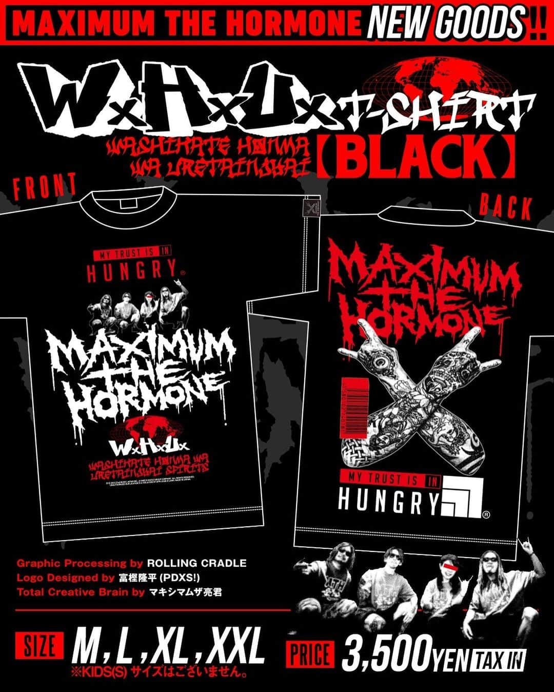 マキシマム ザ ホルモンのインスタグラム：「＼新GOODS／ 『WxHxUx Tシャツ』待望の黒が気まぐれ稀有アイテムとして新発売！ さらにホルモンのステージで掲げている2023年版のバックドロップ幕デザインが、なんとバスタオルver.になって登場！ 迫力のあるかっこいい仕上がりで部屋に飾るのもおすすめです。  7/2(日)開催の“京都大作戦2023”より販売開始。  GOODSの詳細はストーリーズのリンクよりご覧いただけます。」