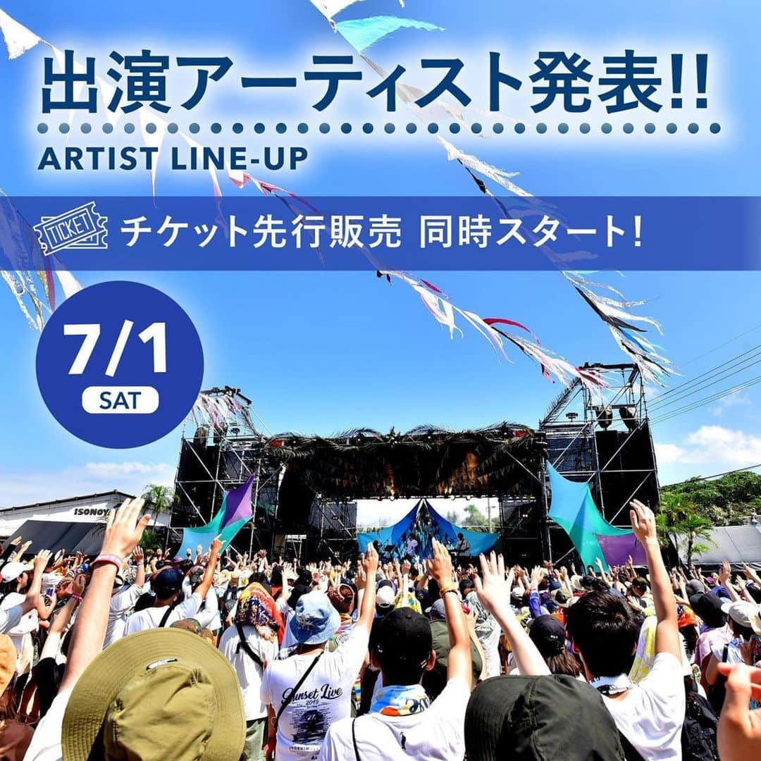 夏木マリさんのインスタグラム写真 - (夏木マリInstagram)「9.2  サンセットライブに参戦です！  @sunsetliveinfo から公式ホームページ でチェックしてね！  それと！！ チケット先行抽選販売も同時スタート🙌  4年ぶりにあの楽園で楽しむしかない！ 姐さん歌うよーーーーーーーーーーーー  #sunsetlive #loveandunity  #福岡 #糸島 #お祭り #アーティスト発表 #チケット販売」7月1日 16時58分 - mari_natsuki