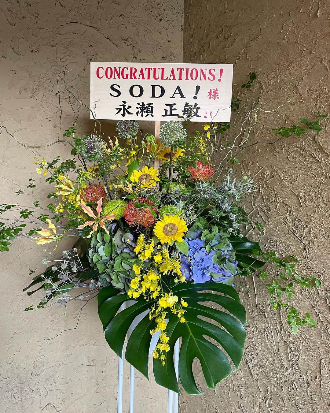 浅野忠信のインスタグラム：「ありがとうございます😍💖 GETPOWER!‼️‼️‼️」