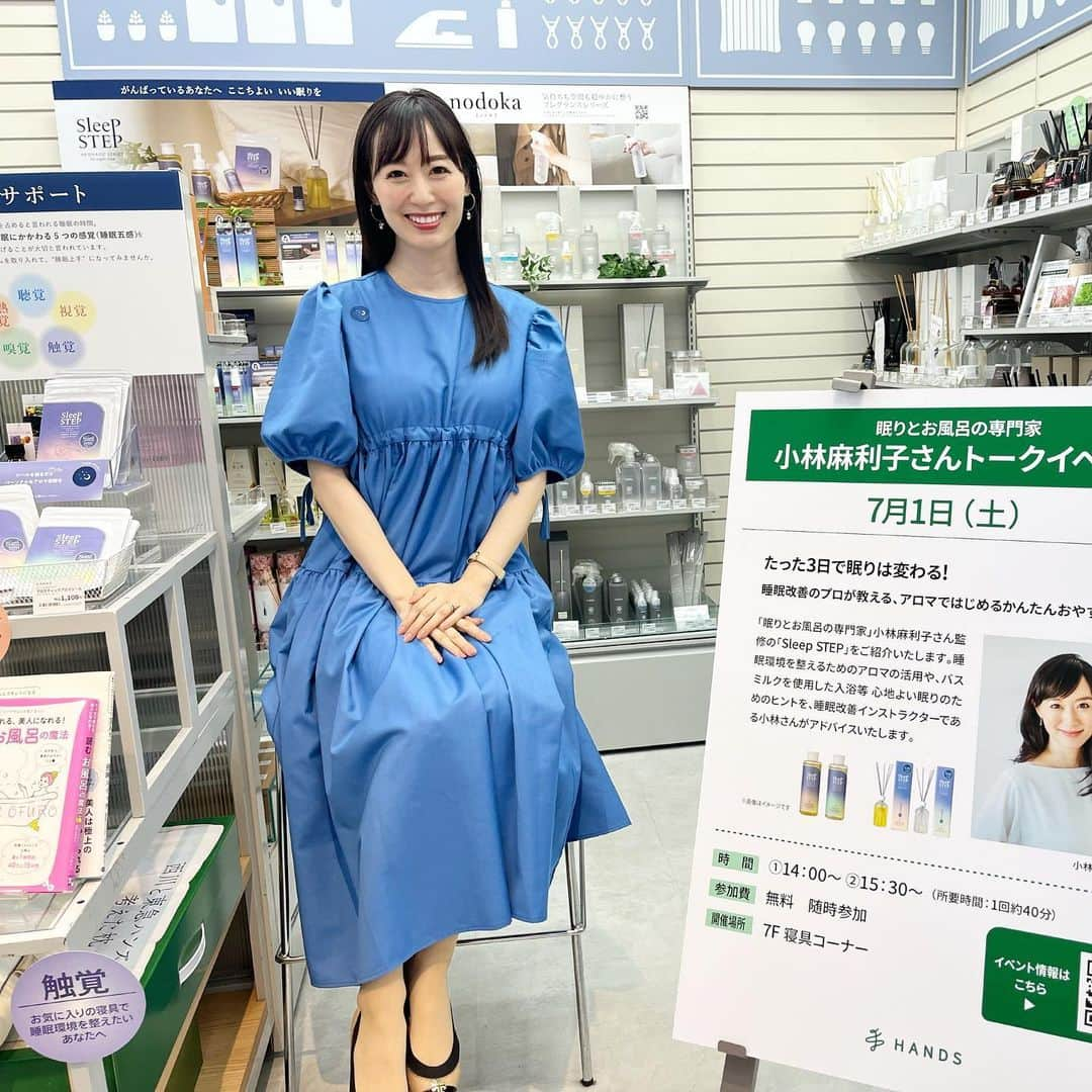 小林麻利子のインスタグラム：「ハンズ新宿店が、6/29リニューアルし、睡眠の売り場が拡大しました。  それに伴い、すごくご好評頂いている、私が監修している、Sleep STEPのアロマシリーズも大きくお出し頂けることに。  ありがとうございます！  今回は、リニューアルオープン記念もあり、トークイベントをしてきました。  お越しくださった方々、ありがとうございます😊  ⭐️Sleep Stepは、プロフィールのリンクから販売ページに飛べます。楽天Amazonでもお買い求め頂けます。⭐️  アロマテラピー専門メーカーのフレーバーライフさんと、 睡眠の専門家の小林麻利子がコラボしたSleep STEPですが、  私自身も愛用中です＾＾  今日はお越しくださった方の睡眠課題を解決できるアドバイスと共に、ご紹介させていただきました。  バスミルクと、アロマシールが好評でした＾＾ （胸元に貼ってます）  天然精油のみの繊細な香りをぜひ感じて頂きたいです♪  #sleepstep  #小林麻利子  #トークイベント #睡眠改善 #睡眠グッズ  #ピローミスト #バスミルク #バスオイル」