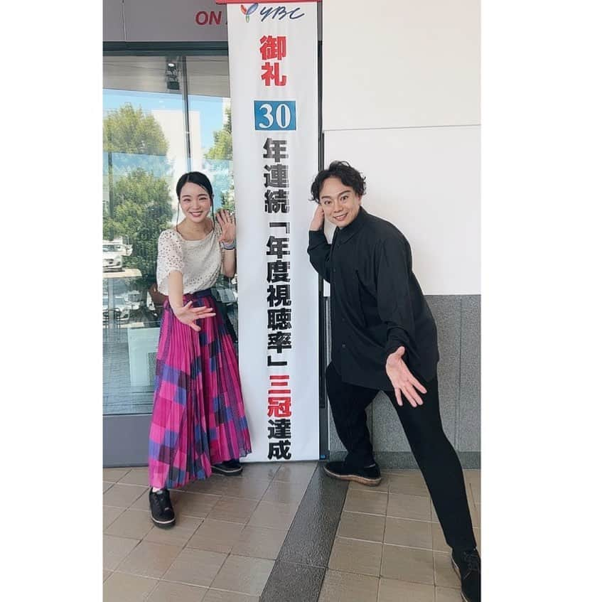 円谷優希のインスタグラム