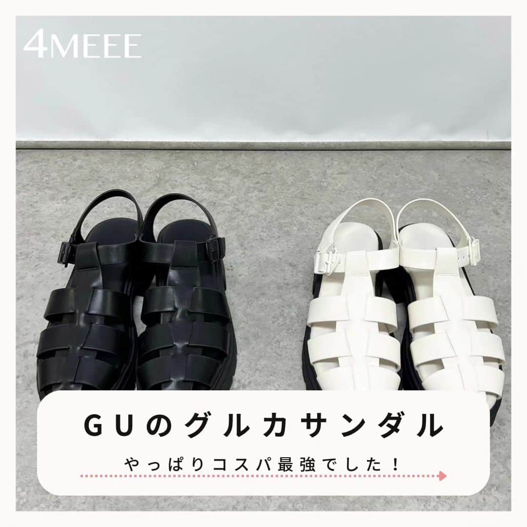 4meee!のインスタグラム