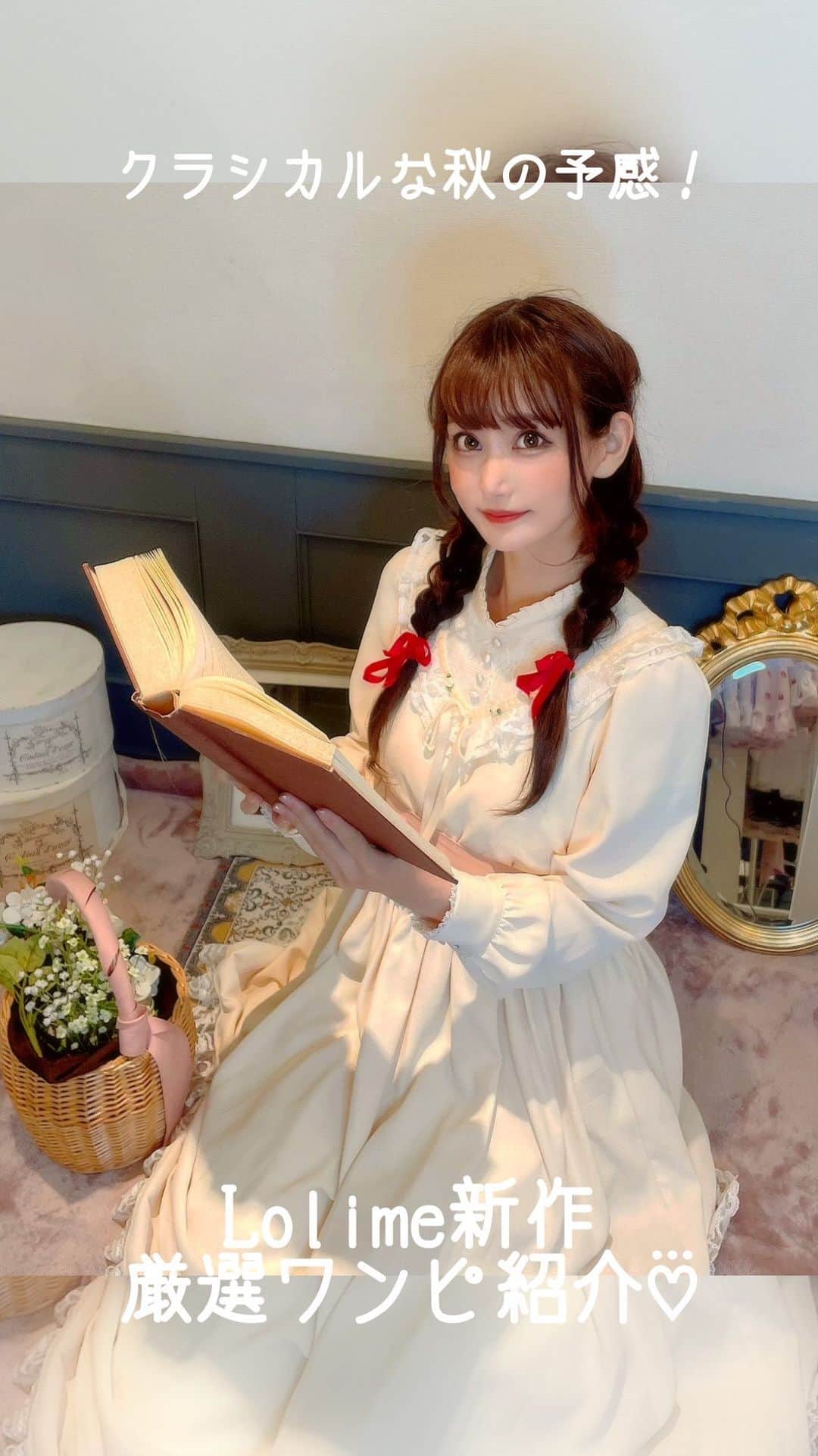 愛野えりのインスタグラム