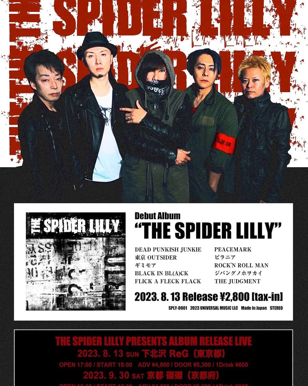 ヒロシさんのインスタグラム写真 - (ヒロシInstagram)「#THE SPIDER LILLY ライブ  東京のチケット、残りわずか！！！  早くSOLDOUT！！！  と、言わせておくれ。  ⚫️8/13東京   下北沢ReG  thespiderlilly.info」7月1日 18時19分 - hiroshidesu.official