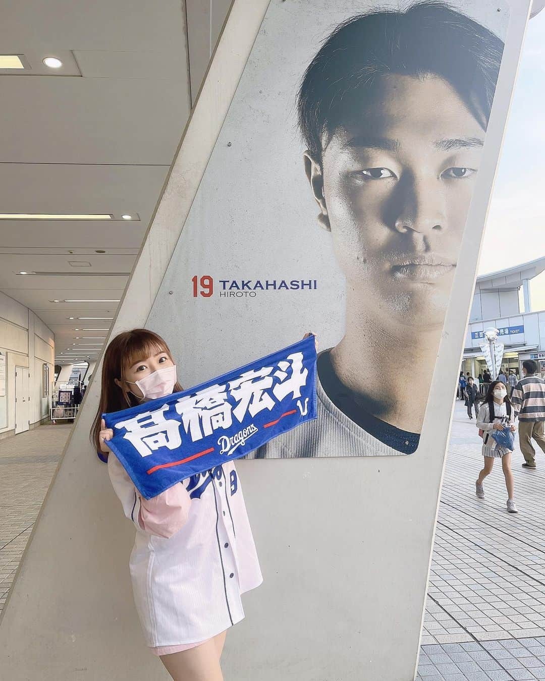 江本梨花のインスタグラム：「・ 宏斗くんの試合が沢山見れるといいな！ 竜の未来のエース！！！ ・ ・ ・ #ドラゴンズ #中日ドラゴンズ #dragons #野球 #野球観戦 #野球女子 #野球部 #バンテリンドームナゴヤ #ドラゴンズ女子 #ドラゴンズファンと繋がりたい #ドラゴンズファン #ドラ吉 #ドアラ #いいね返し #カチューシャ #インスタ野球女子 #ユニフォーム女子 #昇竜 #立浪和義 #龍空 #高橋宏斗 #ビシエド #細川成也 #どらほー #ドラゴンズ女子 #ドラゴンズファン #ドラゴンズ愛 #福永裕基」