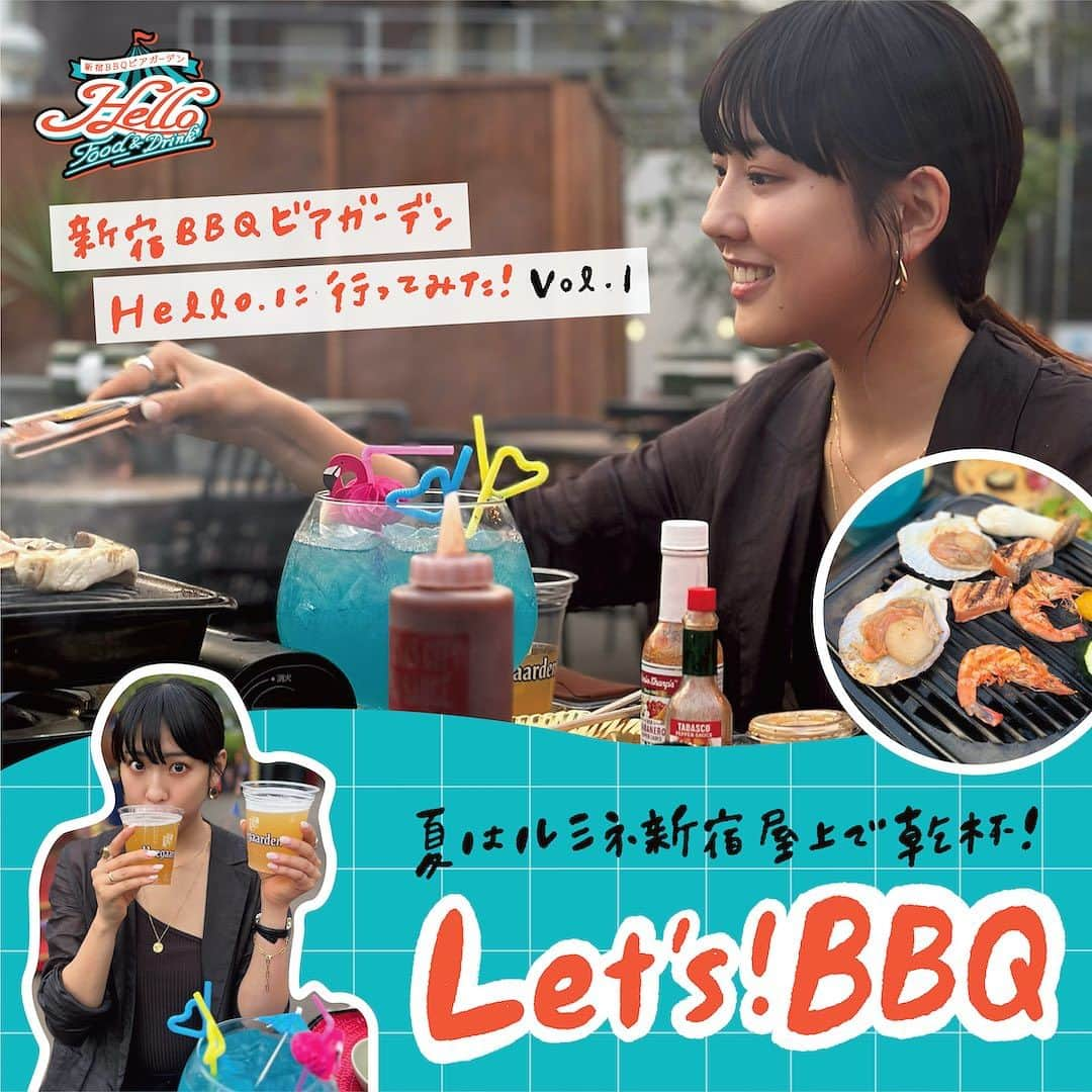 ルミネ新宿のインスタグラム：「【Let's！BBQ🍺旅するBBQビアガーデンHello.に行ってみた！】  ビアガーデンの季節が到来！ ルミネ新宿ルミネ1の屋上に、旅するBBQビアガーデンHello.が今年もやってきました⭐️  今回は〈BABYLONE〉スタッフの飯塚ももこさんに潜入いただき、レポートしていただきました！  仕事終わりに同僚や、友人、恋人、家族とワイワイ楽しめるビアガーデンはいかがですか？🍖 詳しくは投稿画像をチェック！✅  ▼登場したスタッフさん 〈BABYLON〉飯塚ももこさん（@bl_momoko8） ありがとうございました✨！  ▼新宿BBQビアガーデン　Hello. □開催期間：〜10月15日（日） □開催時間：12:00～23:00（LOフード22:00／ドリンク22:30） ※7月1日～8月31日　全日 11:00～23:00 ※9月25日～10月15日　平日 16:00～23:00／土日祝 12:00～23:00 □開催場所：ルミネ1 屋上 エルテラス □開催についての注意事項 雨天中止の場合あり／荒天時中止／※お電話にて営業中止のお知らせをいたします □予約受付：03-6302-0558 電話＆ネット予約可  #LUMINESHINJUKU #ルミネ新宿 #BABYLONE #バビロン #ショップスタッフ #スタッフコーデ #夏コーデ #夏 #新宿BBQビアガーデンHello #ビアガーデン #ビアガ #BBQ #バーベキュー #お肉 #ビール #お酒 #おすすめのお店 #新宿 #新宿西口 #新宿ビアガーデン #東京ビアガーデン #女子会 #韓国料理 #メキシコ料理 #アメリカン料理 #異国料理 #新宿ランチ #新宿ディナー #東京ランチ #東京ディナー」