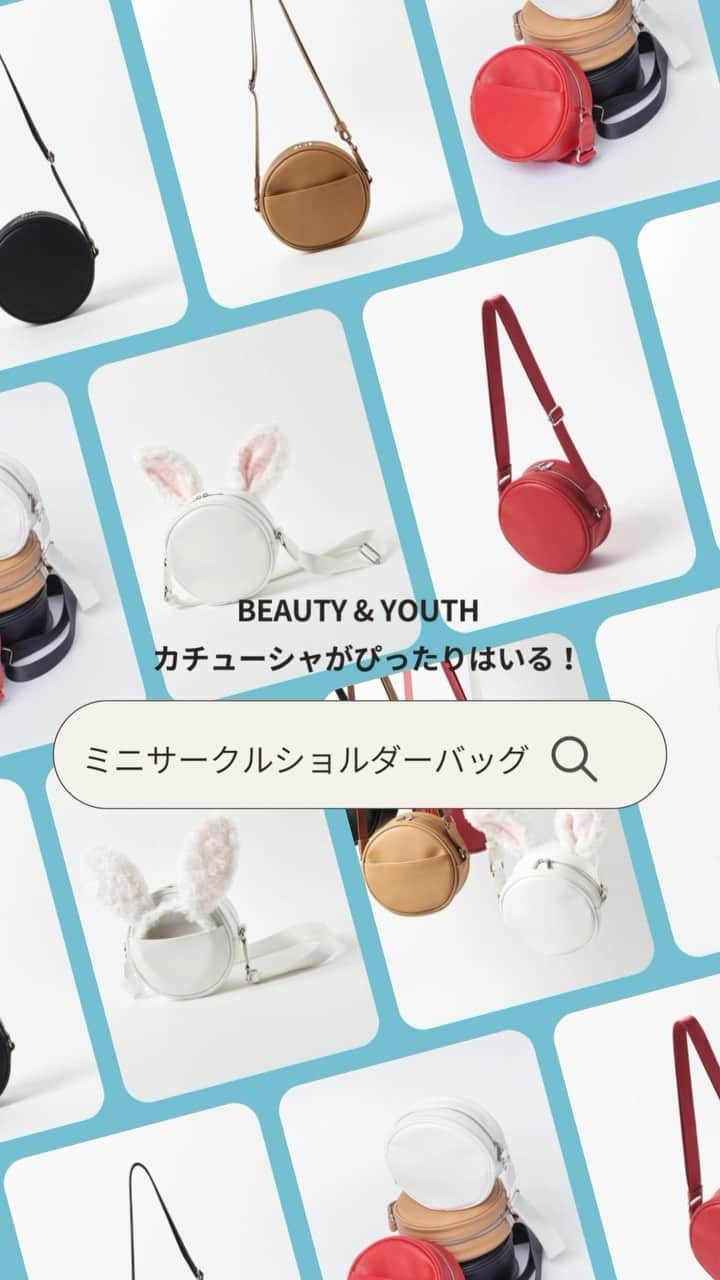 BEAUTY&YOUTH UNITED ARROWSのインスタグラム