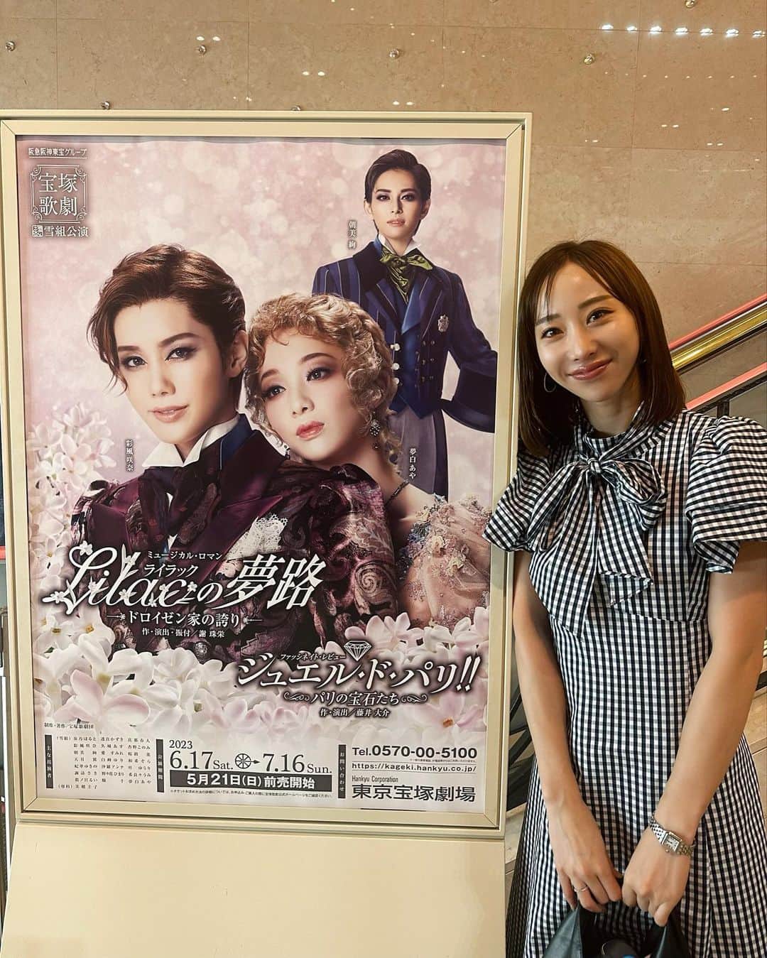秋倉諒子のインスタグラム：「6月に雪組「Lilacの夢路」 「Jewell de Paris‼︎」観劇してきました🤩  シティハンターぶりのお久しぶりな雪組さん❄️ 待って、、控えめに言って最高でした🥰 まとまり凄いし皆さんカッコ良すぎて あっという間の３時間… 会話劇がスピーディで難しい言い回しとか沢山あっても本当に凄い…🥺 皆さんそれぞれ素敵で全員見てたいのに 見れないから目がキョロキョロ👀✨笑 今回ずっと目で追ってしまったのが和希そらさん…♡ ダンスお上手過ぎてずっと見ていたかったです💃 彩風さんのスタイルの良さ凄過ぎだし、グレードアップされている感がぁあ🥹新トップコンビとてもお似合いでとてもとても、、♡♡(もう語彙力w) 相変わらず朝美さんは目の保養だしって夢の国過ぎて、 帰りたくない…ってずっと言ってました🫣🤭 幸せでした…♡最後まで頑張ってくださいいいい！！ 元気も勇気も頂きました🙏✨ありがとうございました！ #雪組」