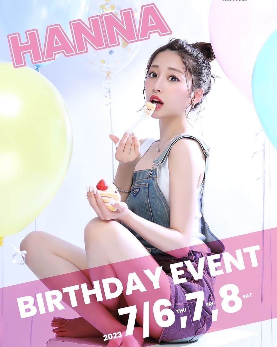 はんなのインスタグラム：「バースデーまであと6日🎂  お花出して下さる方多くて本当に嬉しいです💐 ありがとうございます💛  別バージョンのポスター❤️🩷❤️ こっちはポップに💋  #バースデーイベント #7/6.7.8」