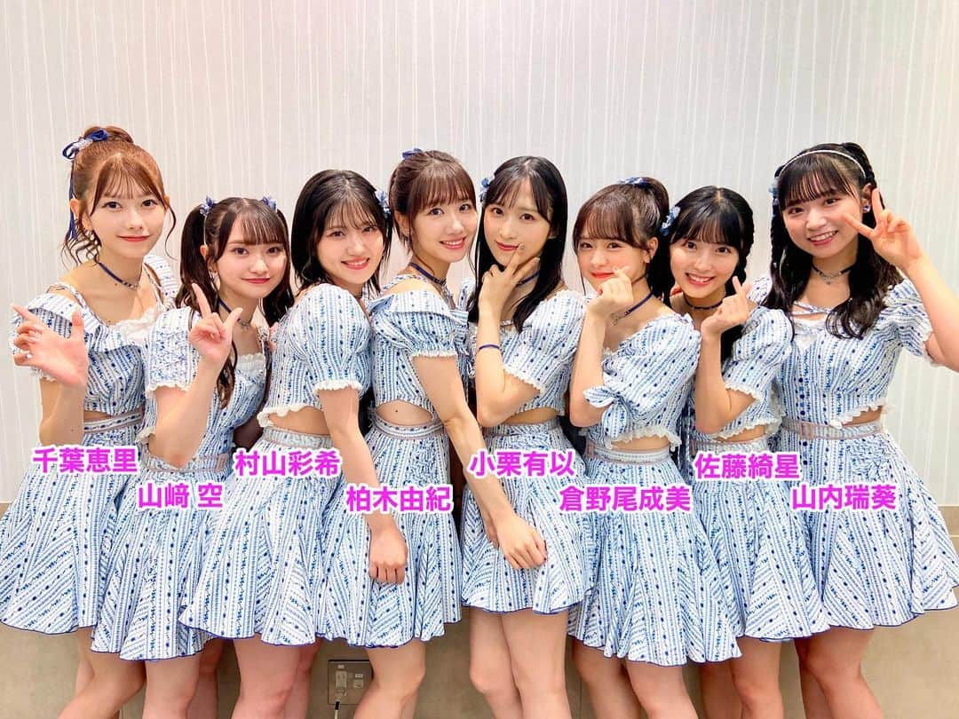 AKB48 Officialさんのインスタグラム写真 - (AKB48 OfficialInstagram)「日本テレビ「THE MUSIC DAY 2023 」🎶 アイドルメドレー💘 ありがとうございました🌈✨  AKB48メンバーで松田聖子さんの「夏の扉」をカバー🎤 そして👀 松本伊代さんとコラボで 「TVの国からキラキラ」 「センチメンタル・ジャーニー」 を披露させていただきました🌻  ぜひコメント欄で感想を教えてね❣️  📷写真1枚目 「夏の扉」披露メンバー🌻 左から #千葉恵里 @eriierii_1027  #山﨑空 @sora_yamazaki17  #村山彩希 @yuiri_murayama_1st ※写真集アカウント #柏木由紀 @yukikashiwagi_official  #小栗有以 @yuioguri_1226  #倉野尾成美 @noochan_1108  #佐藤綺星 @__aiichan.17  #山内瑞葵 @zukky_48   📷写真2枚目 松本伊代さんコラボメンバー🎤 前列左から #大西桃香 @momo0920_official  #茂木忍 @_mogi_shinobu_  #平田侑希 @yuki__hirata  #田口愛佳 @t_manaka.12  後列左から #向井地美音 @___mion.m  #大盛真歩 @maho_usagi  #岡部麟 @beristagram_1107  #小田えりな @odenchannn   #akb #akb48 #松本伊代 さん #themusicday #themusicday2023  #夏の扉 #松田聖子 さん #tvの国からキラキラ #センチメンタルジャーニー」7月1日 19時15分 - akb48