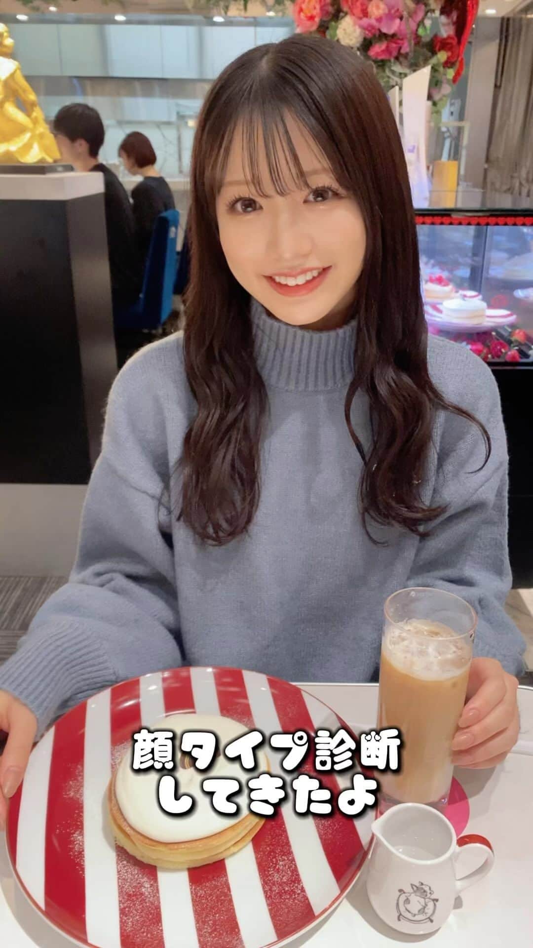 坂田心咲のインスタグラム：「. 顔タイプ診断も受けました👀🩷🫧  #NMB48 #坂田心咲 #アイドル #05 #jk #ljk #パーソナルカラー #パーソナルカラー診断 #顔タイプ #顔タイプ診断 #ブルベ #ブルベ夏 #イエベ #イエベ春 #キュート #キュートタイプ」