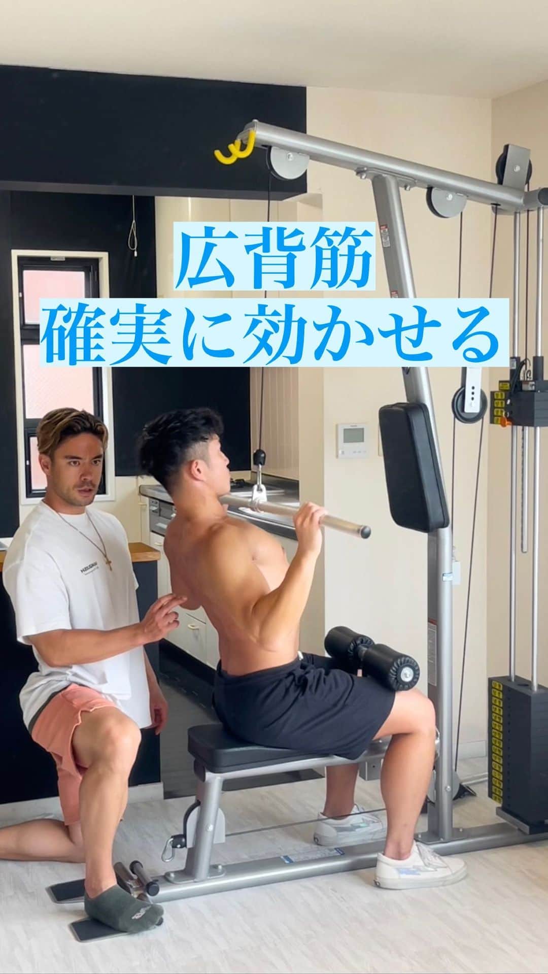 Ethan 佑太 Schellinのインスタグラム：「これを知らないと背中トレーニング損してます😊 トレーナー育成アカデミーの方も無料体験しているので興味がある方はDM下さい😊」