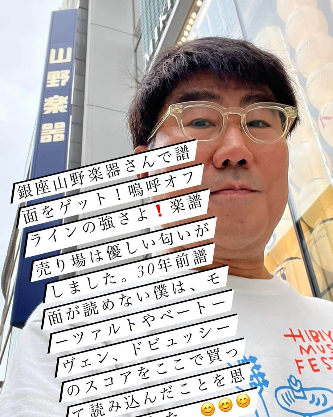 亀田誠治さんのインスタグラム写真 - (亀田誠治Instagram)7月1日 19時20分 - kameda_kamera