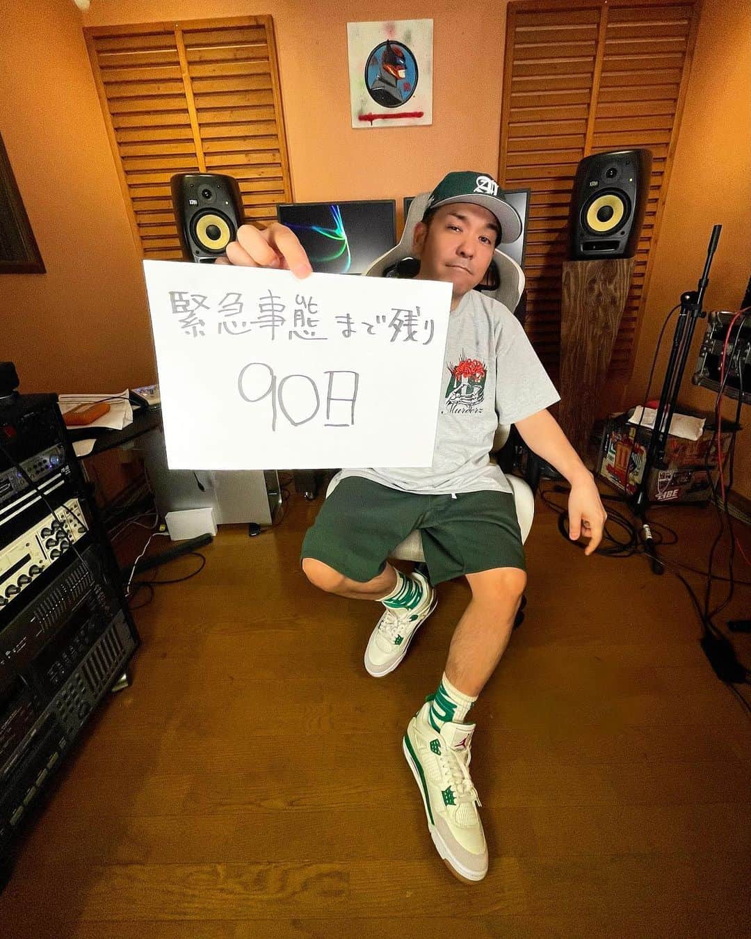 Juniorのインスタグラム：「緊急事態に向けて絶賛製作中！  残り90日！  #緊急事態まで残り90日  #レッドスパイダー  #緊急事態2023」