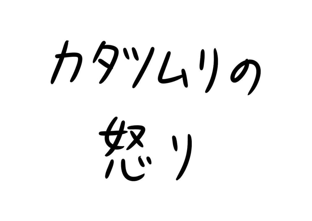 おほしんたろうのインスタグラム