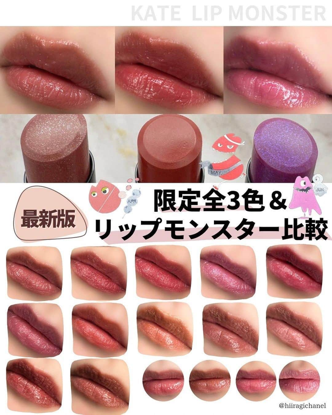 LIPS(リップス)-コスメ・メイク動画のインスタグラム