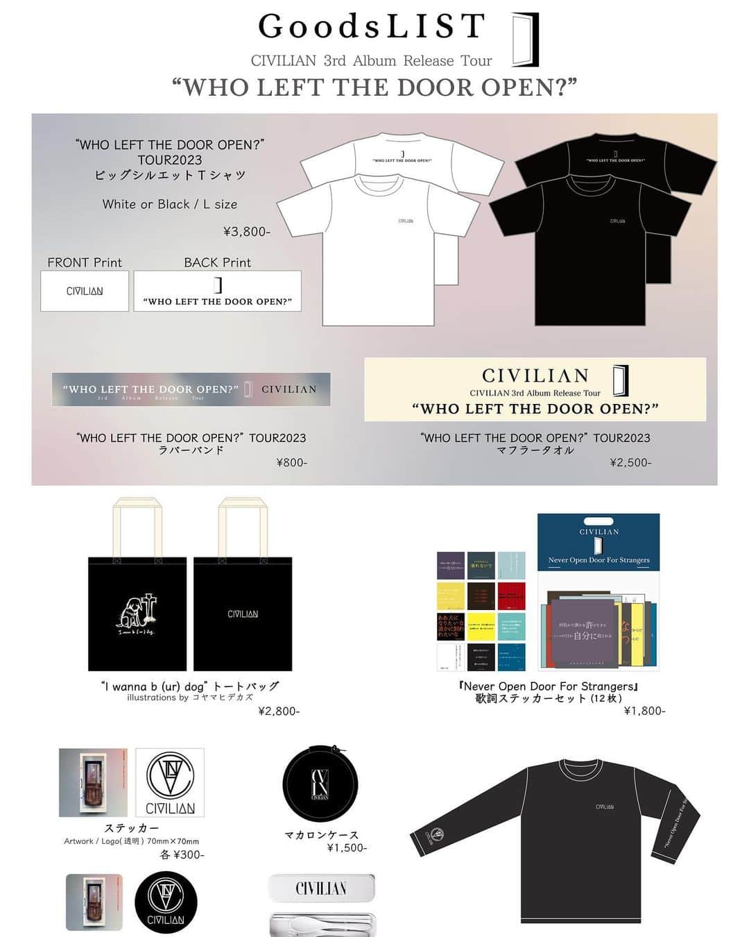 CIVILIANのインスタグラム
