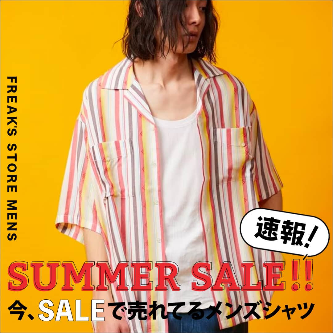 フリークスストアさんのインスタグラム写真 - (フリークスストアInstagram)「-速報！ 今、SALEで売れてるメンズシャツ-  大好評開催中のサマーセール！ 今回はSALEで今売れてるメンズシャツをご紹介。 期間限定で2BUY10%OFFイベントも開催中なので、是非このチャンスをお見逃しなく。  ▶︎TOPページ( @freaksstore_official )のURLからFeatureをご覧ください。  #freaksstore #フリークスストア #freaksstore23ss #freaksstoreofficial #freaksstore_men」7月1日 20時01分 - freaksstore_official