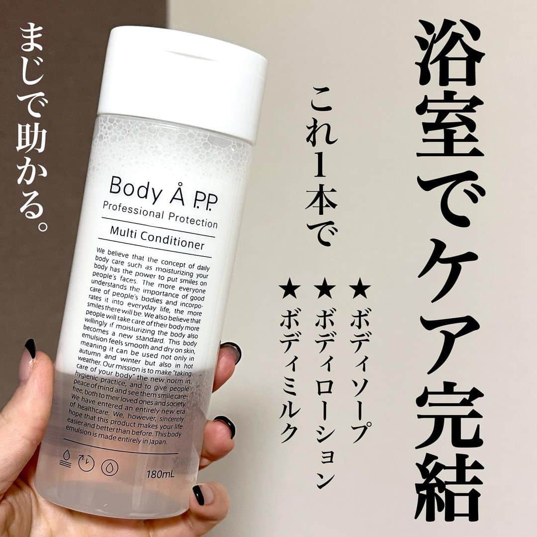 Ayanaのインスタグラム