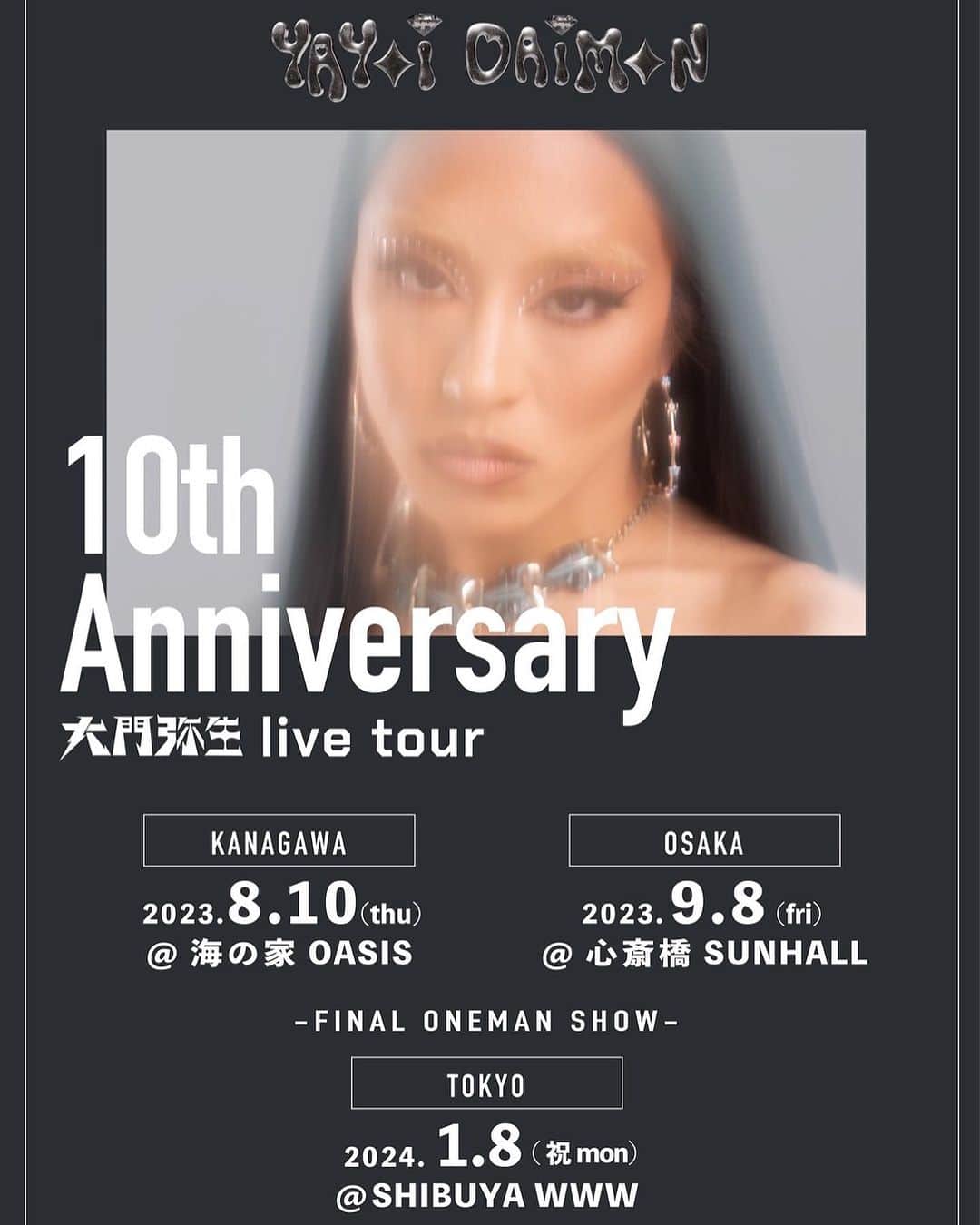 大門弥生のインスタグラム：「✨💎BIG NEWS💎✨ 今年、活動10周年を記念し、7年ぶりとなるアルバム "Daimond"リリースが決定！(詳細coming soon)  そして、それに伴い、初の東阪ワンマンツアーの開催が決定しました！！！！！  2023/9/8(金)心斎橋SUNHALL 2024/1/8(月)渋谷WWW  ※ 共にopen 17:00 start 18:00  今までの10年を振り返って 最幸なshowを届けるので ぜっっっっっったいに、ぜっっったいに 遊びに来てください💎✨💎✨💎✨💎✨  そして、8/10(木)に葉山の海の家 OASIS にて、 自身のYouTube番組”ウタダイモン”のPartyを開催。  ゲストには、レゲエ界で最も注目されている若手シンガー Ariwa 、キャリアを共にしてきたラッパー Reichi、世界で活躍中のレゲエサウンド OGA from JAH WORKSが出演する。  9/8、大阪公演は、発売前のアルバム収録曲をいち早く聴くことができるスペシャルな内容となっており、ルーツレゲエ注目株のバンドYouth Of Rootsがゲスト出演する。  来年1/8の、東京公演の詳細は追って解禁となり、全てのチケット、発売開始となりました！！！！！  アルバムの詳細は、まだsecret 🤫🤫  1年間、これをまとめ上げるために、色んな国に行きまくり、走り続けてきました。  独立してはじめて、こんなにデカい規模のことをやります。 周りの仲間友達先輩、協力してくれて、ありがとう。  皆も一緒に見届けて欲しい！ 　  　 【10th Anniversarry Live Schedule】  2023/8/10(木) “ウタダイモン“ at 海の家 OASIS  2023/9/8(金)Oneman Live @心斎橋SUNHALL   2024/1/8(月)Oneman Live @渋谷WWW   大阪公演チケット https://eplus.jp/sf/detail/3902720001-P0030001  東京公演チケット https://eplus.jp/sf/detail/3907430001-P0030001」