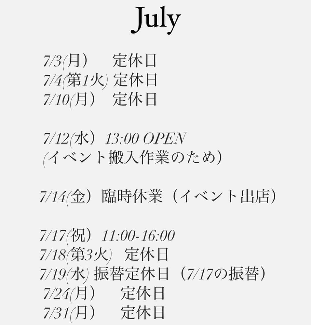 Rachien Smoothieのインスタグラム：「. . 🗓7月のスケジュールです」