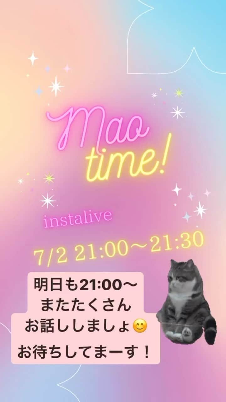大野真緒のインスタグラム