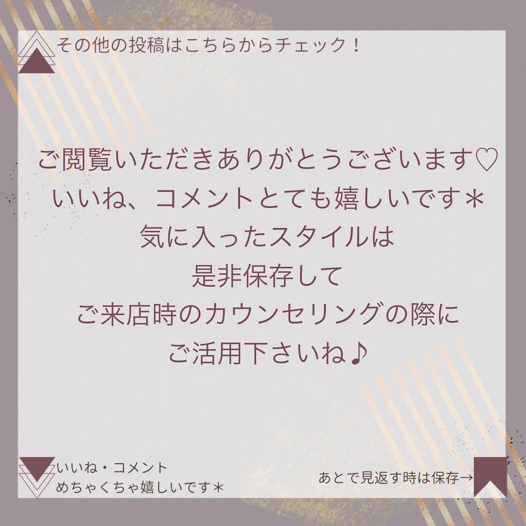 原宿表参道スガシュンスケさんのインスタグラム写真 - (原宿表参道スガシュンスケInstagram)「ミントグレージュ🍃 ⁡とってもおすすめなミント系🍃 軽やかな赤み消しは夏服にピッタリ🌼 ⁡ 最新のプレミアムケアカラーで抜群の透明感とツヤツヤの最強コンビで超ダメージレス🌟😋 ⁡ プレミアムケアカラーのメニューにはイルミナカラー等の追加料金のかかるカラー剤はもちろん、プラスしてカラー剤に最新の処理剤を添加することにより、今回のカラーのダメージを極力抑えるのみならず、今までのカラーダメージを補修しながら施術ができます💇🏼‍♀️ ⁡ イルミカラーメニューにプラス1100円でも変更可能です🌸 ⁡ 透明感がありつつも上質な艶のある髪の毛にするためには、カラーやトリートメントはもちろんですが、カットベースもとっても大事です🤎 ⁡ 似合わせを大切にしたベースカット、毛量調整、質感調整にとてもこだわりがあります！トータルでプロデュースさせて頂きます☀️ ⁡ オフィスでも浮かない明るさ設定で安心☀️ ⁡ 暗髪や縮毛履歴のある方はブリーチ無しダブルカラー(ダブルケアカラー)がお勧め！ ⁡ また、白髪が多くすぐに根元が気になってしまうお客様、白髪染めを卒業していきたいお客様も合わせてご相談くださいね🙋🏽‍♀️ ⁡ 🌸白髪染めを使わずに白髪を染める(彩る)🌸最新の施術方法になります☀️ ⁡ プロフィールハイライト欄に ⁡ 【白髪染め卒業(白髪活かし)】まとめてあります🐶 ⁡ 【  @tierra_shunsuke_suga 】よりご覧ください😊 ⁡ 複雑な履歴のある方は初回の状態によっては2〜3回以上のご来店で髪の毛を育てていく必要があります！責任をもって理想の髪まで導きます❤️ ⁡ 【ショートやボブのカットも大好き🌟】 ⁡ 見やすいようにアカウントを分けてあります 【  @tierra_suga_shortandbob 】 ⁡ ✔️ご予約どしどしお待ちしております🤎 今週のご予約も大歓迎です🙆 ⁡ ✔️学生〜OL、主婦層の方、生活環境に合わせてご提案させていただきます🤩 ⁡ 〜髪の毛を育てるカラーでツヤと透明感の共存💘〜 ⁡ ⁡ ★もっと髪色の透明感がほしい！ ★赤みオレンジ味が消えない！ ★似合う髪型がわからない！ ★今までで１番可愛くキレイになりたい！ ★白髪染めでもおしゃれに染めたい！ ★白髪染めを卒業したい ★朝のスタイリング時間短縮したい！ ★ツヤサラで感動したい！ ★過去のハイライトベースで困ってる ★ダメージが気になる ！ ⁡ どんなお悩みでもご相談頂ければ、全力で施術致します🙇🏾‍♀️ お客様の今までの一番を目指して、丁寧なカウンセリングと圧倒的な経験値で全力で可愛くします😎  ⁡ ⁡ ＊ご新規様限定クーポン＊ ⁡ 【カット＋プレミアムケアカラー＋Aujuaトリートメント】24300円→20900円 (指名料込み) ⁡ 【＊最高級プラン＊プレミアムケアカラー＋超音波Aujuaトリートメント＋カット】¥27500→¥22000(指名料込み) ⁡ 【髪質改善プレミアムケアカラー】美髪エステ＋イルミナカラー＋カット ¥29150 ⁡ 【髪質改善】美髪矯正(縮毛矯正)＋似合わせカット ¥25850 ⁡ 【髪質改善】美髪エステ＋似合わせカット ¥22550 ⁡ 【プレミアムケアカラー＋Aujua超音波トリートメント】¥22000→¥16500 ⁡ 【プレミアムダブルケアカラー(ブリーチなしダブル)+aujuaトリートメント】 ¥30800→¥24200 ⁡ その他パーマメニュー等クーポン多数あり🌟 ⁡ 𝓣𝓲𝓮𝓻𝓻𝓪 𝐒𝐓𝐎𝐑𝐄 𝐌𝐀𝐍𝐄𝐆𝐄𝐑/𝐃𝐈𝐑𝐄𝐂𝐓𝐎𝐑/𝐒𝐔𝐆𝐀 𝐒𝐇𝐔𝐍𝐒𝐔𝐊𝐄 ⁡ メインアカウント【 @tierra_shunsuke_suga 】 ショートアカウント【 @tierra_suga_shortandbob 】 ⁡ ➖➖➖➖➖➖➖➖➖➖➖➖➖➖➖➖➖➖ ▷ 𝓣𝓲𝓮𝓻𝓻𝓪  ▷東京都渋谷区神宮前6-28-3 Gビル神宮前06 B1F  ▷Tel 0364188005  月曜日〜金曜日 11:00〜20:30 土曜日  10:00〜20:00 日曜日 祝日  10:00〜19:00 毎週火曜定休(※祝日の場合は営業) ➖➖➖➖➖➖➖➖➖➖➖➖➖➖➖➖➖➖ #ブリーチなし #透明感カラー #寒色系カラー #オリーブベージュ #オリーブグレージュ #イルミナカラー #グレージュ #ピスタチオグレージュ　#カーキグレージュ　#カーキベージュ #カーキアッシュ #オリーブアッシュ #オリーブブラウン #マットアッシュ  #くすみカラー #ミントベージュ #赤味消し #ラテカラー #ミントグレージュ #マットアッシュ #ベージュカラー #ベージュ #イルミナカラー #レイヤーカット #髪質改善 #縮毛矯正 #イルミナカラーマリーン #イルミナカラービーチ」7月1日 20時22分 - tierra_shunsuke_suga