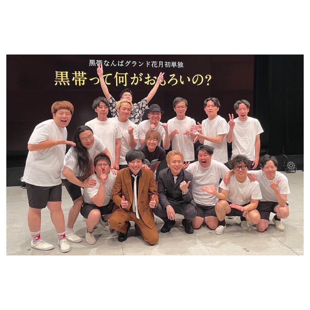 藤本聖さんのインスタグラム写真 - (藤本聖Instagram)「昨日は黒帯の初NGK単独ライブのゲストとして出演させてもらってました  OPから黒帯ファミリーによる大茶番コント、私の紹介文は「色々あってひとりぼっち」でした！  そして黒帯会議リスナーにはたまらないコーナーなど、ネタはもちろんそれ以外の部分もたっぷりと黒帯を浴びれた90分だったのではないでしょうか  声をかけてもらえて嬉しかったし、本当に楽しかったー  ありがとう黒帯  NGK警備員さんがメンバー確認で持ってたメモの藤本聖（元ジュリエッタ）の表記だけ気になりました  #黒帯って何がおもろいの」7月1日 20時31分 - kasoku_mossan