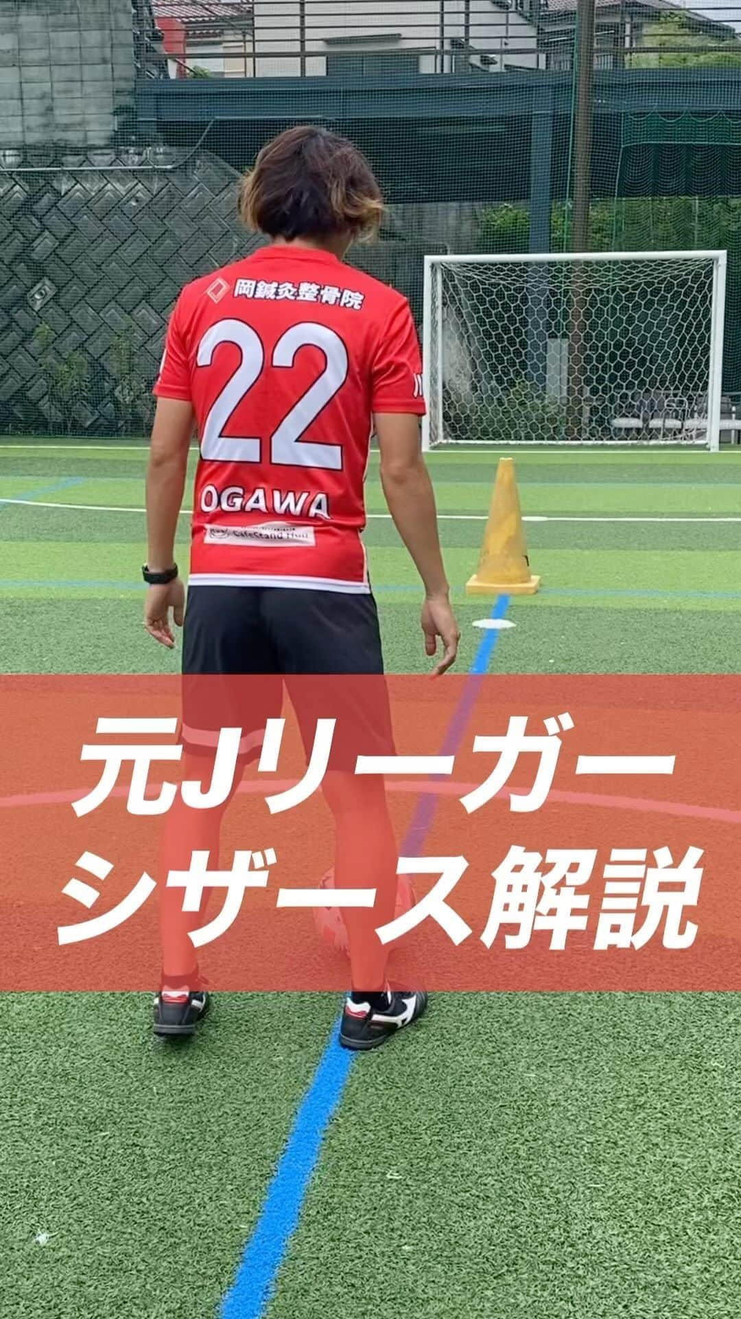 小川直毅のインスタグラム