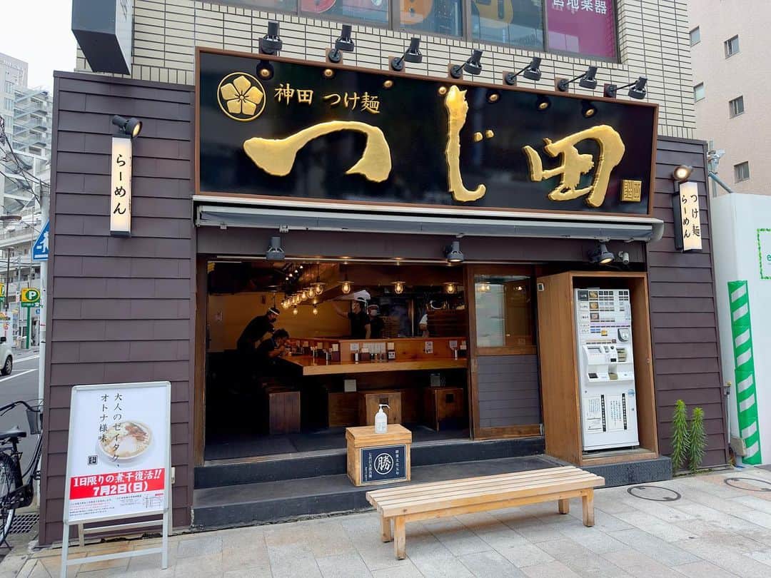 わっきーさんのインスタグラム写真 - (わっきーInstagram)「東京つけ麺のパイオニア「つじ田」へ。 濃厚な魚介豚骨のつけ汁と、つるモチ太麺が相変わらずの美味しさ。  #つじ田 #つじ田本店 #つけ麺 #ラーメン #魚介豚骨  #行列 #麺スタグラム  #東京グルメ  #東京つけ麺  #御茶ノ水  #御茶ノ水グルメ  #御茶ノ水ランチ  #御茶ノ水ラーメン  #淡路町グルメ  #youtube  #わっきーtv」7月2日 7時32分 - makoto_ishiwaki