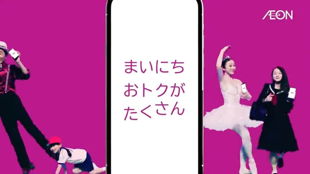 Ayamiさんのインスタグラム写真 - (AyamiInstagram)「【イオン九州】さんのCMに出演してます❕  リンクはハイライトに載せてます🔎  .  #イオン九州   #iaeonアプリ」7月2日 7時28分 - ayami__0629
