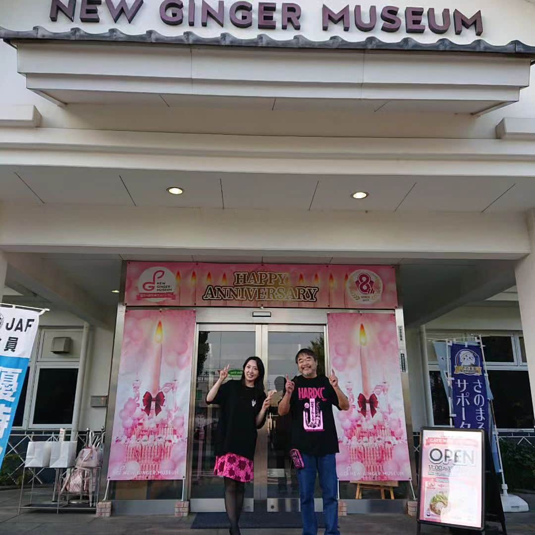 グレート義太夫のインスタグラム：「おデート？打ち合わせでした(笑) #岩下の新生姜ミュージアム  #奈月れい  #岩下社長」