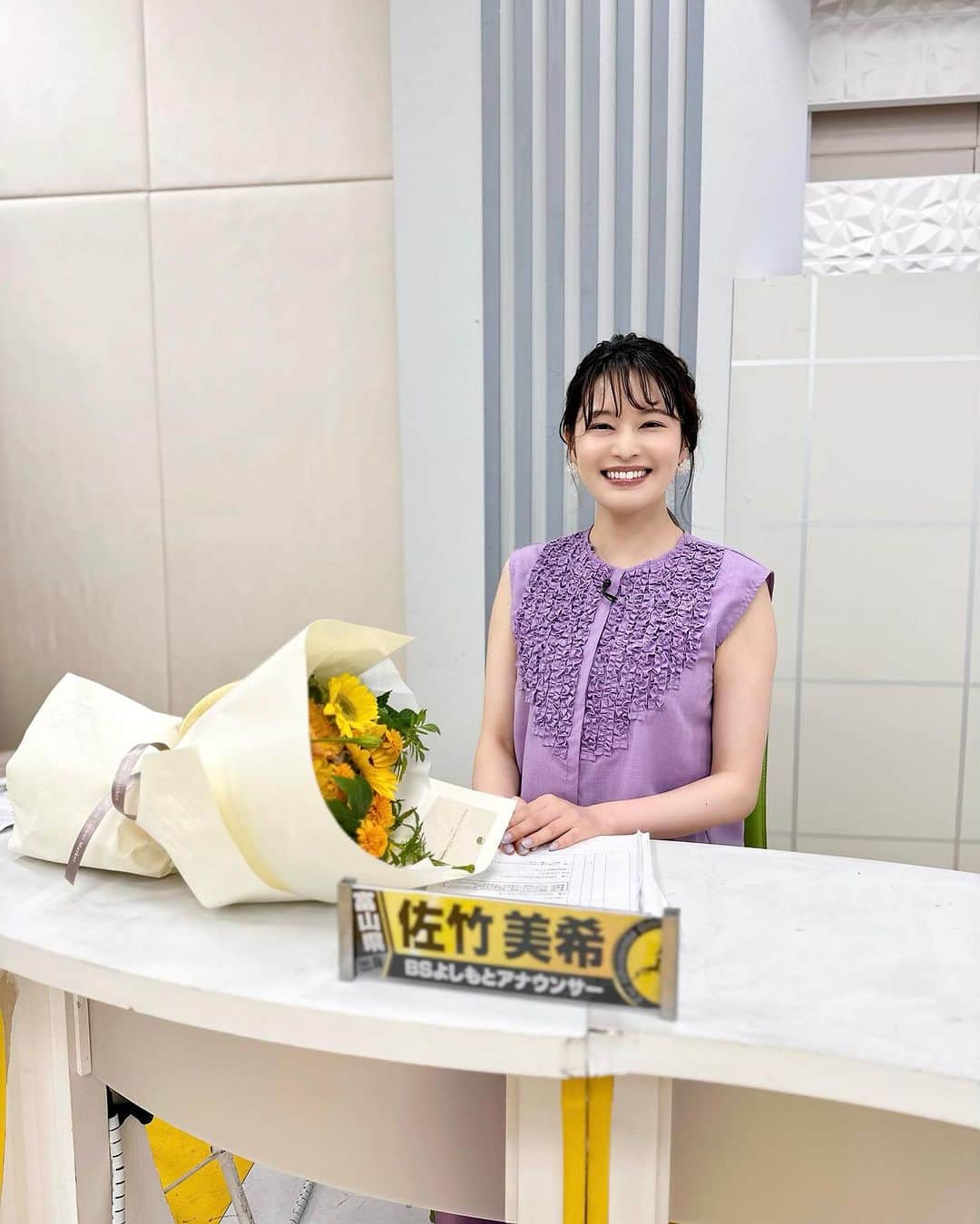 佐竹美希さんのインスタグラム写真 - (佐竹美希Instagram)「BSよしもとが開局してから１年３ヶ月、 ワシんとこ・ポストをご覧いただき ありがとうございました！  はじめは中々環境に慣れることができず苦労もしましたが、 あたたかい出演者の皆さんスタッフさん そして視聴者の皆さんに支えていただきました🙇‍♀️  ワシんとこは、 他のテレビ局では取り上げられないようなニュースを 独自の目線で深掘りする新しい番組でした✨  たくさん勉強させていただき、 成長させていただき、楽しませていただき、 本当に本当にありがとうございました！！  これで、ワシんとこチームは一旦解散です。  本音を言えばもっと続けたかったので 寂しい気持ちでいっぱいですが、  月曜日から新番組も始まりますので  心機一転頑張ります🙌  打ち上げが残っている曜日もありますので まだまだ余韻には浸りますよ〜  #ワシんとこポスト #最終回 #BSよしもと #吉本 #吉本興業 #吉本興業東京本部 #ニュース #ニュース番組 #ニュースショー #地方創生  #アナウンサー #アナウンサー衣装 #アナウンサーコーデ #テチチ #techichi  #BSよしもとアナウンサー #佐竹美希  👗 @techichi_official  （月曜のネイビーのスカートのみ @techichiterrasse ）」7月1日 22時24分 - miki_stk
