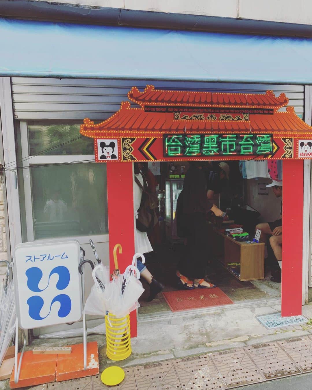 y1735kさんのインスタグラム写真 - (y1735kInstagram)「今週は子ども達の風邪に 始まり終わりました。  急遽レッスンのお休みを 連絡させて頂いた生徒さん ご理解と優しいお言葉をかけてくださり本当にありがとうございました。  レッスンの日と 子どもたちの体調不良が重なると 仕方のないこと。誰のせいでもない 子どもの健康安全が1番なのに 『どうして今日なの〜』と思ってしまう自分に毎回ダメ出し。  少しずつ自分を信頼して 余裕が生まれるときっともっと 穏やかに対応できるのだろうな  ただ自分の内にある レッスンが好きで 生徒さんとお会いできるのが 楽しみ！と いう気持ちは大事にしていきたいなと 思うのです。  私にとって 育児と家庭との調和 生きていく中で エネルギーを循環させて 潤わせてくれる 大切な時間となっています。  ウチにこもって看病していると　 『何かやらなくては』と謎の焦りや 不足感に追いかけられる日もありまして （生理前のイライラも😣）  こんな時こそ　自分の“好き”に触れよう と　薬膳ごはんを作ったり 寝ている間にヨガや瞑想したり 子どもたちが回復した今日は ちゃんと朝　鏡の前で服を選んで 台湾暗闇市に出向いたりしました。 でも、やっぱ1人になる時間も大事だ、、、🫶  毎日の“好き“はきっと ナニカ　に繋がると思うし 習慣化してくとナンカ広がりそう 丁寧に向き合おうと思います。　  \\習慣は第二の天性なり// 【🏐ハイキュー！！鴎台高校　応団幕より】  まとまりのない文.写真でしたが お読みいただき ありがとうございました🥹 7月もよろしくお願いします。」7月1日 22時28分 - y1735k