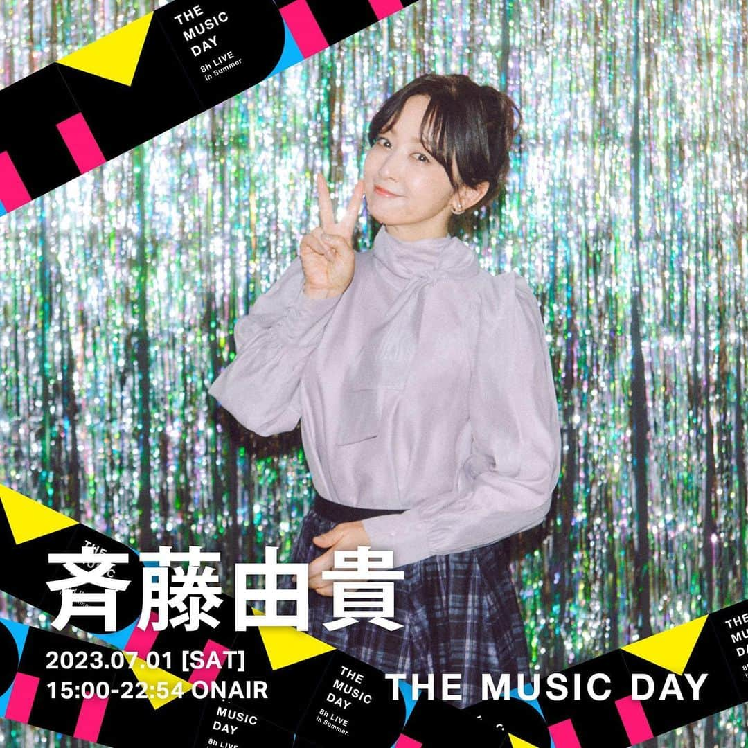 日本テレビ「The Music Day」さんのインスタグラム写真 - (日本テレビ「The Music Day」Instagram)「【斉藤由貴】さんのバックステージフォトを公開！ 素敵なステージをありがとうございました。💫  #THEMUSICDAY #斉藤由貴」7月1日 22時32分 - musicday_official