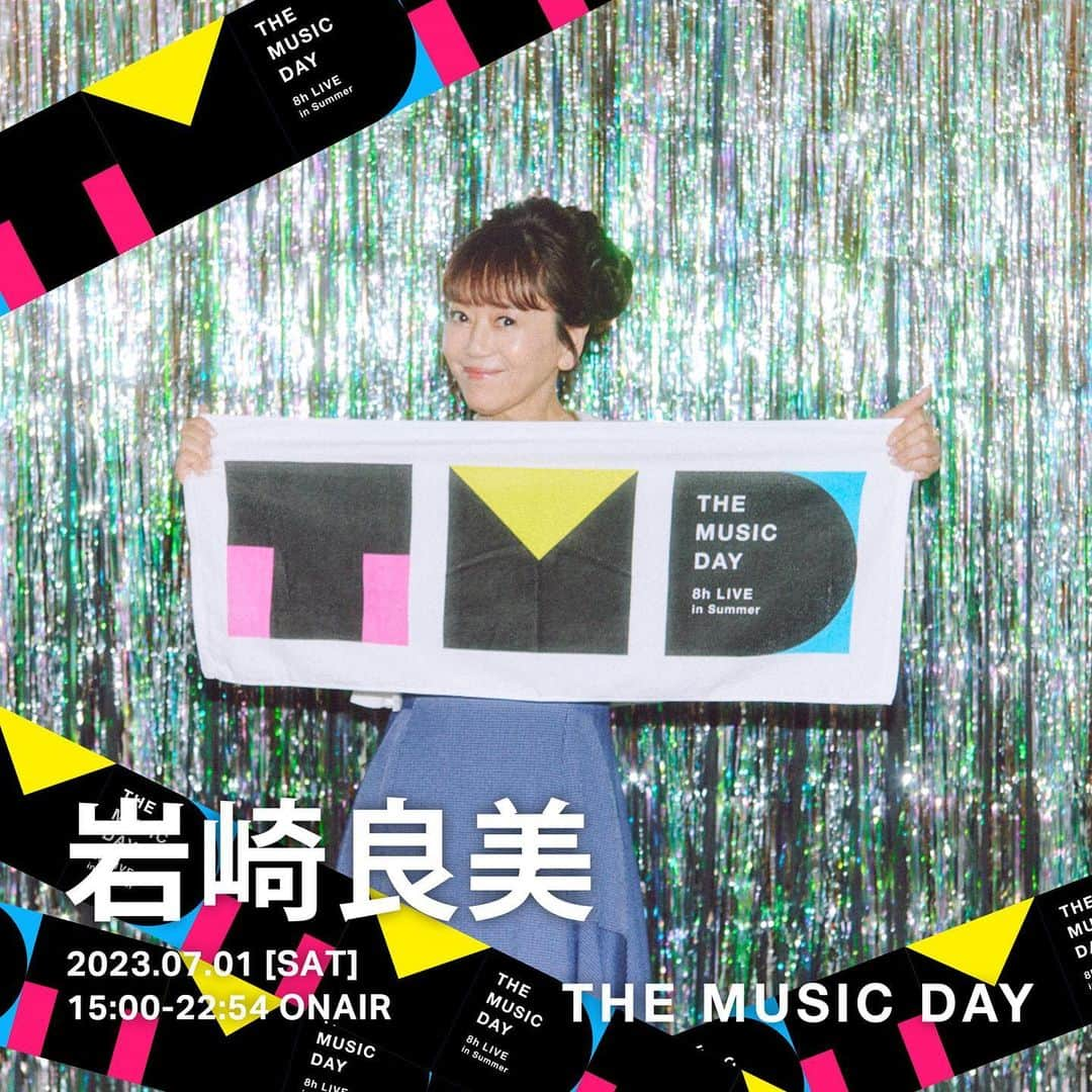 日本テレビ「The Music Day」のインスタグラム：「【岩崎良美】さんのバックステージフォトを公開！ 素敵なステージをありがとうございました。💫  #THEMUSICDAY #岩崎良美 @yoshimi_iwasaki_official」