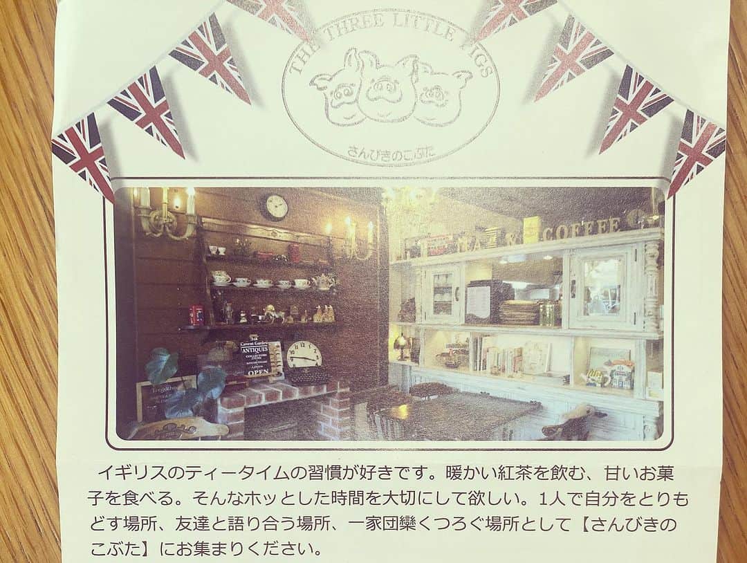 田添菜穂子さんのインスタグラム写真 - (田添菜穂子Instagram)「先日早稲田の近くにあるイングリッシュティールーム「さんびきのこぶた」に行きました。  @3_little_pigs_tky   リバープールの近く出身のオーナーポールさんのお店。しつらえが、イギリスのお店らしくてステキでした💓 クランブルタルトとバゲットサンドを。 どれもとても美味しかったです！ 紅茶がリントンズでした！  スコーンがクロテッドクリームと自家製ジャムと売られていたので、キャロットケーキとともにお土産にして、翌朝の朝食に。  このお店を教えてくれて、仕事から子育てからたくさんのおしゃべりに付き合ってくれたお友達に感謝🥰  #イギリス菓子 #イングリッシュティールーム #さんびきのこぶた #クランブルタルト #キャロットケーキ #スコーン」7月1日 22時44分 - nahokotazoe