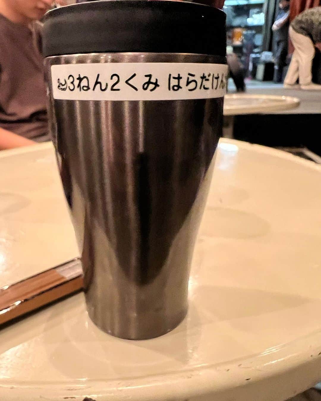 のインスタグラム：「安定のチキンジョージ😂 #3年2組  #原田喧太 #神戸」