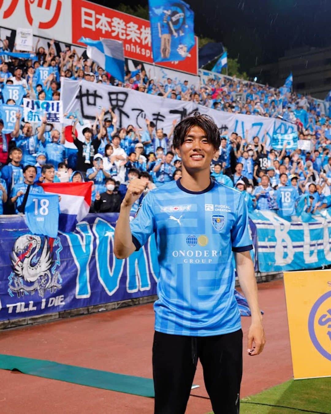 小川航基のインスタグラム：「セレモニーありがとうございました！  オランダに行ってきます！！ 楽しみで仕方がない！  最高なサポーター！ 最高な仲間！ ありがとうございました！！」