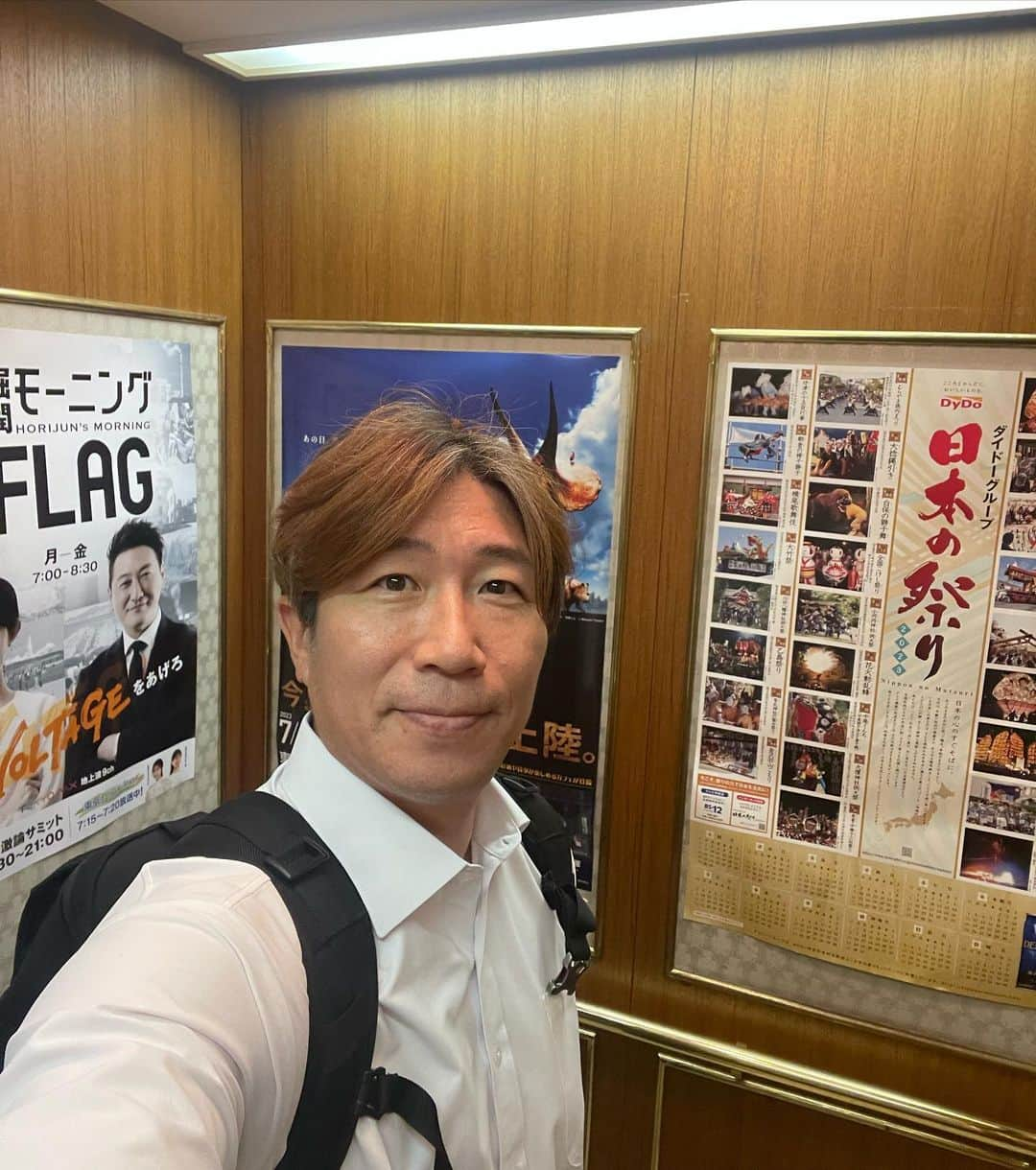 多村仁志さんのインスタグラム写真 - (多村仁志Instagram)「. 東京MXテレビにて節丸アナウンサーと共に西武vsソフトバンクの試合を解説。 4時間の放送枠に収まらず放送終了でしたが延長の末ソフトバンクが勝利したそうで良かったです。 これで4連勝！ 明日以降も全員野球で頑張れ！ホークス！  #プロ野球 #パリーグ #福岡ソフトバンクホークス #埼玉西武ライオンズ #東京MX」7月1日 23時12分 - hit_tamu